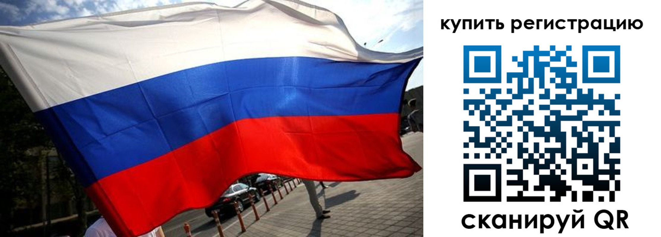 прописка поиск в Юрге